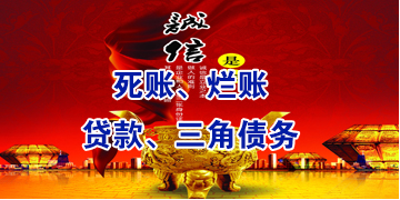 剑河要债公司