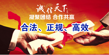剑河讨账公司